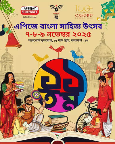 1th edition of Bangla Sahitya Utsob returns to celebrate the spirit of Bangaliaana