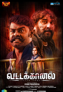 Vattakhanal