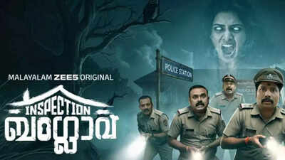 When and where to watch Shabareesh Varma and Shaju Sreedhar’s horror-comedy web series ‘Inspection Bungalow’