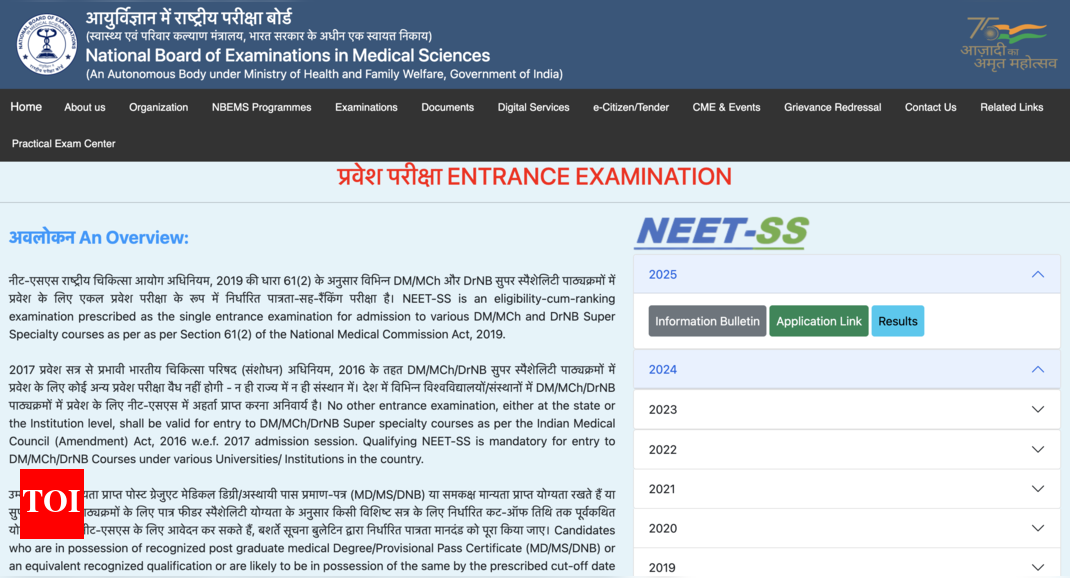 NEET SS 2025 registration window opens at natboard.edu.in: Check direct link, complete exam schedule here