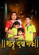 Matru Devo Bhav
