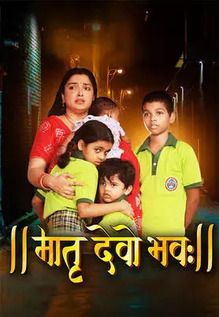 Matru Devo Bhav