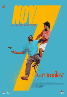 Aaromaley