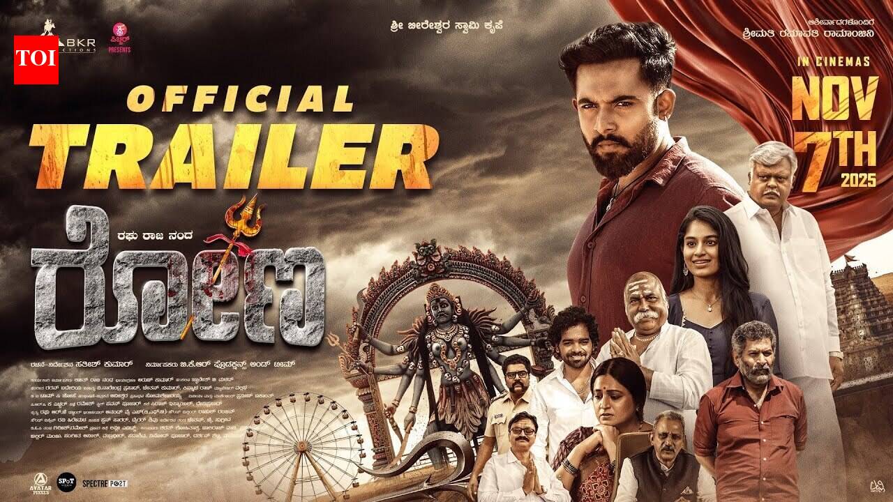 Rona - Official Trailer