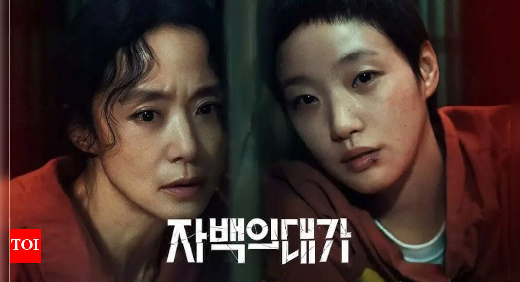 'Price of Confession': Jeon Do-yeon and Kim Go-eun reunite after a decade in a thriller drama