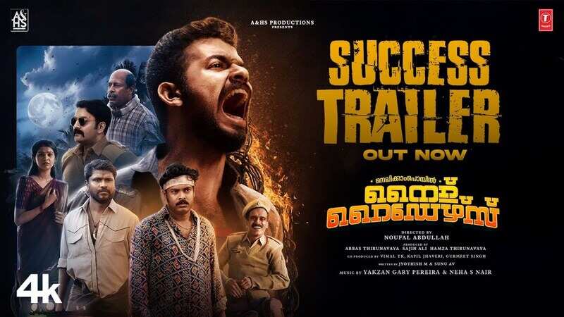 Nellikkampoyil Night Riders - Official Trailer