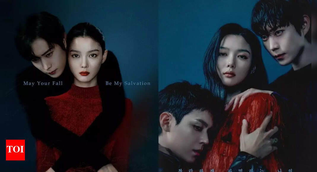 Kim Yoo Jung and Kim Young Dae’s ‘Dear X’ OTT release: Here's when and where to watch it