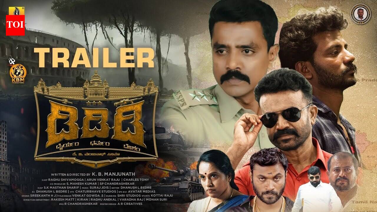 DDD - Official Trailer