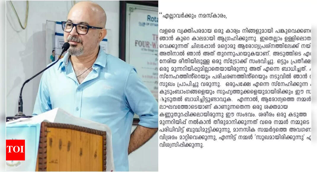 <div>'Don’t ignore your body’s warnings' - Anil Radhakrishnan Menon</div>