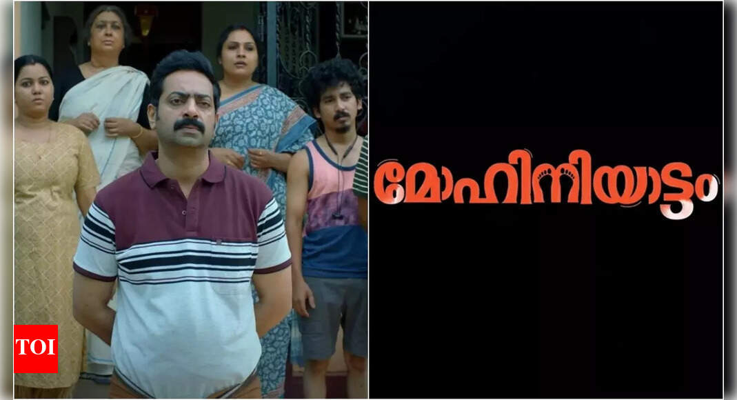 'Mohiniyattam': Saiju Kurup’s 'Bharathanatyam' gets a sequel; Hints at darker turn