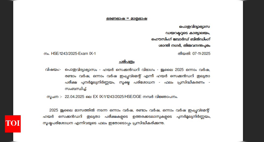 Kerala DHSE plus one and two equivalency improvement result 2025 released: Direct link to download here