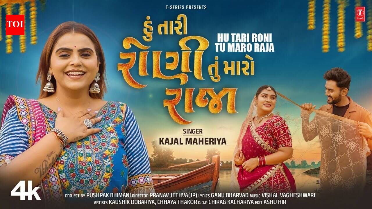 Experience The New Gujarati Music Video 'Hu Tari Roni Tu Maro Raja' By ...