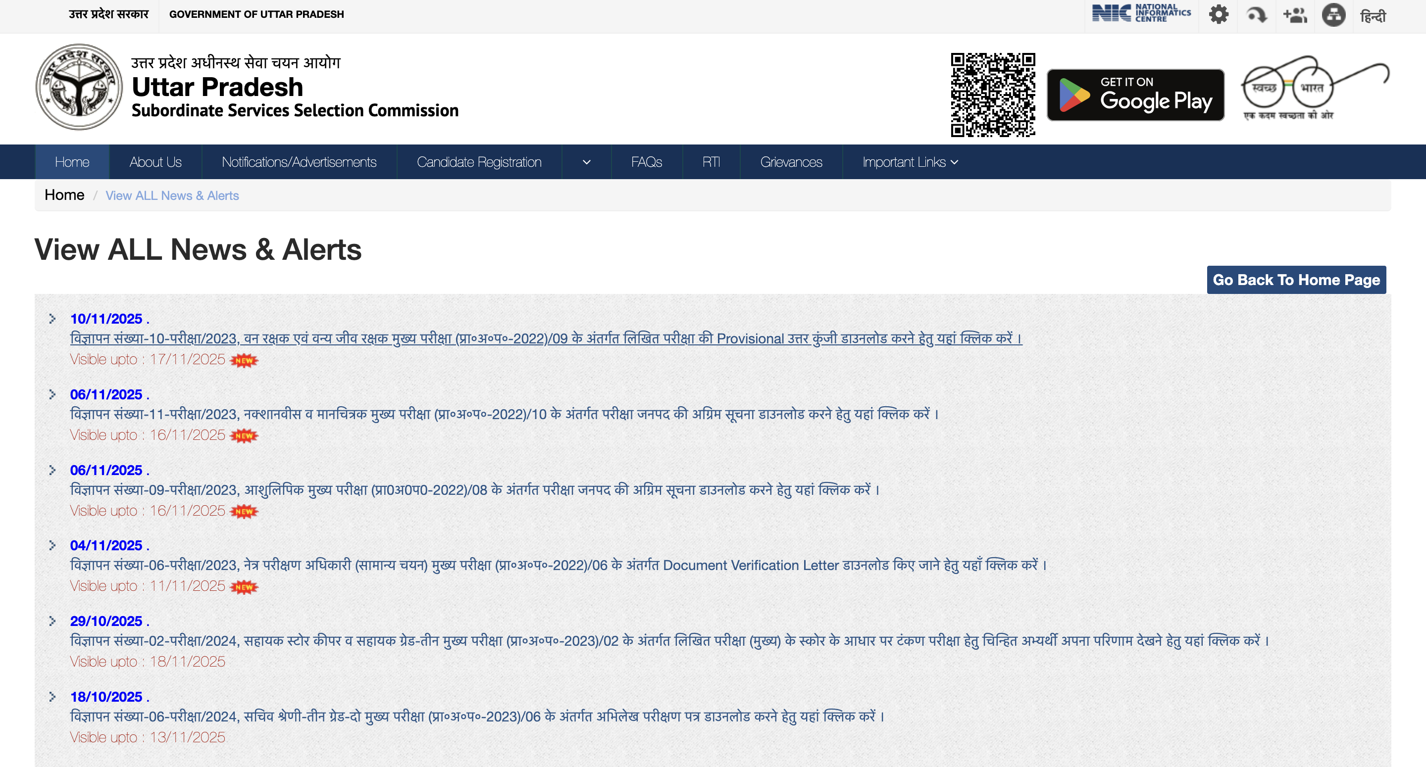 UPSSSC Forest Guard answer key 2025 released at upsssc.gov.in: Check direct link to download here – The Times of India