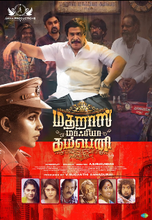 Madharas Mafia Company