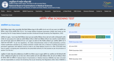  NBEMS to open registration window on this date; details here