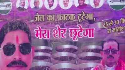 'जेल का फाटक टूटेगा, हमारा शेर छूटेगा': मोकामा में हत्या के आरोपी अनंत सिंह के नेतृत्व में लगे पोस्टर