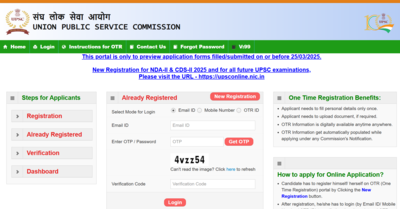 UPSC CSE Personality Test 2025: Commission opens DAF-II window, candidates urged to submit documents