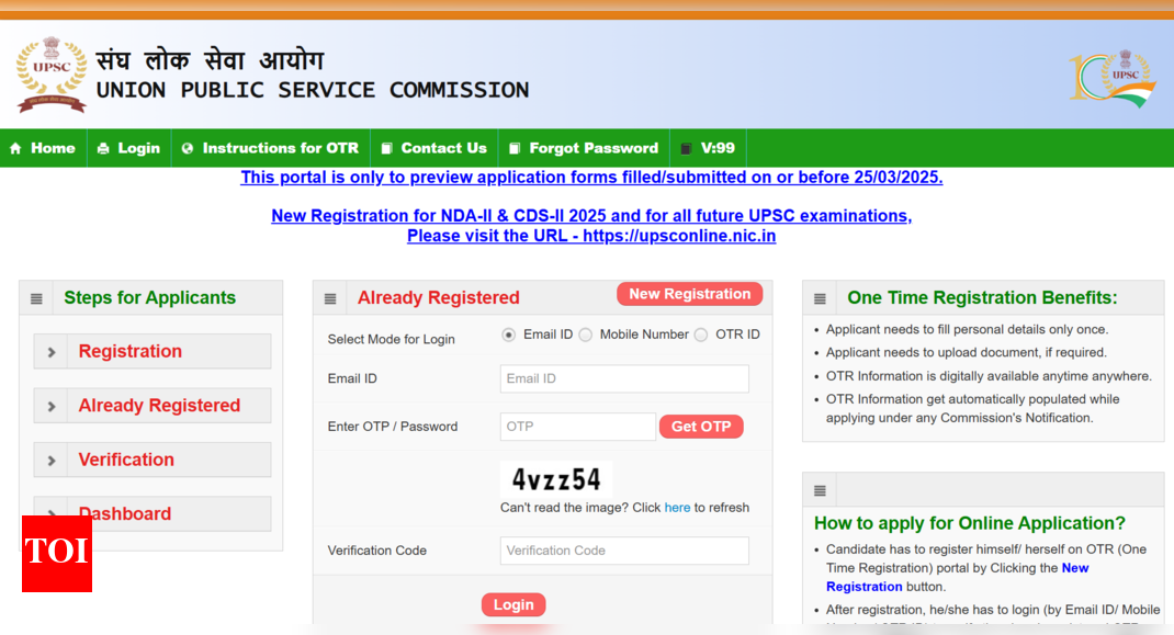 यूपीएससी सीएसई व्यक्तित्व परीक्षण 2025: आयोग ने डीएएफ-II विंडो खोली, उम्मीदवारों से दस्तावेज जमा करने का आग्रह किया गया