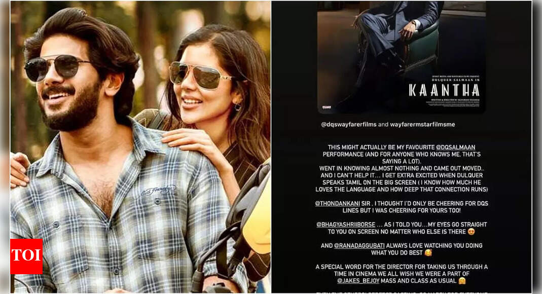 'Lokah' actress Kalyani Priyadarshan hails 'Kaantha'; calls it her favourite Dulquer Salmaan performance