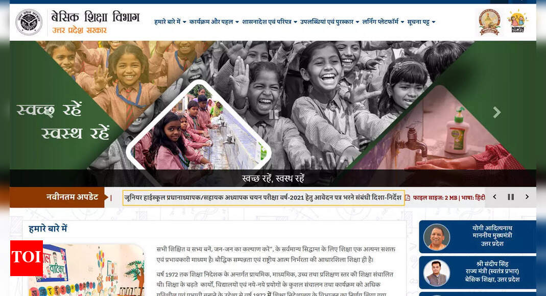 UP junior aided teacher applications begin today for 1,894 posts on basiceducation.up.gov.in