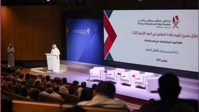 Qatar Ministry of Education introduces teacher competency assessment for private schools