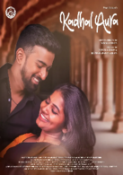 Kadhal Aura - Madness of Love