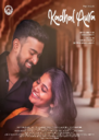 Kadhal Aura - Madness of Love