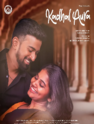 Kadhal Aura - Madness of Love