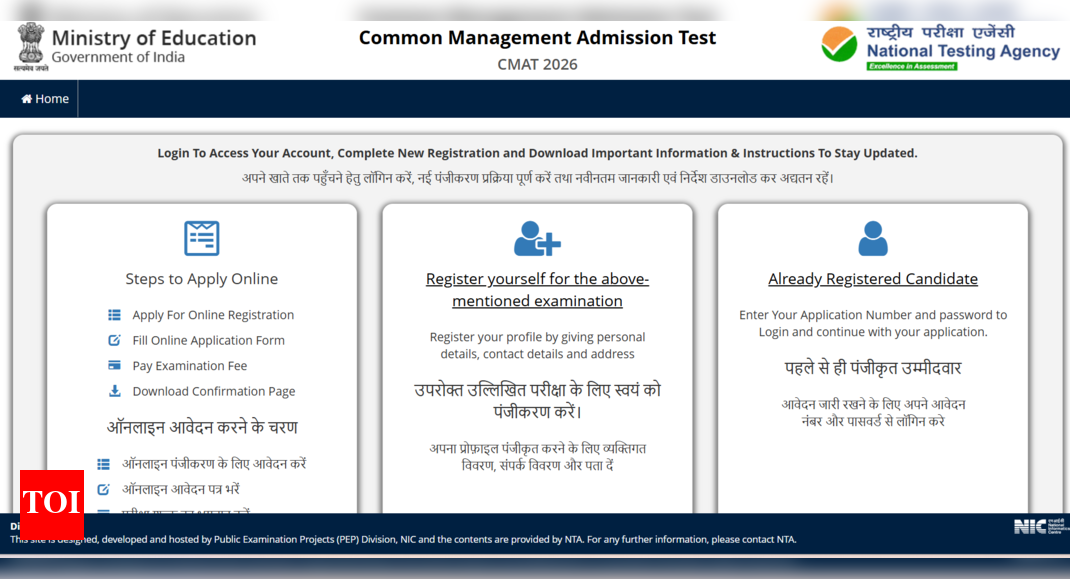CMAT 2026 registration window closing today: Check direct link to apply here