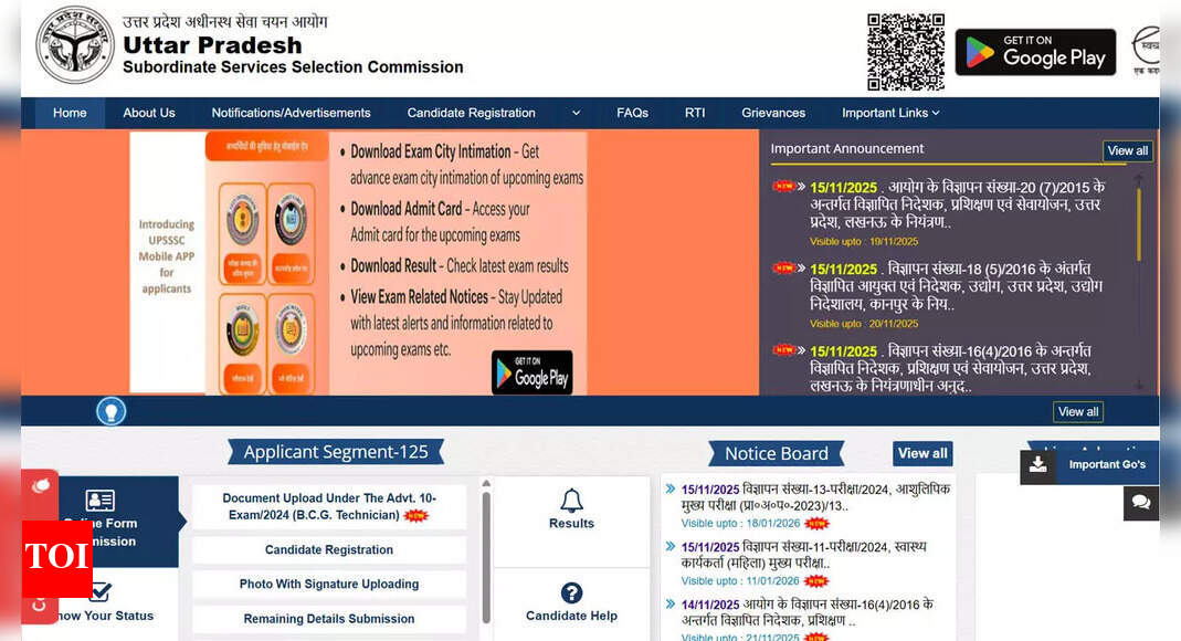 UPSSSC PET 2025 result soon: Here's how to check scorecard online with roll number at upsssc.gov.in