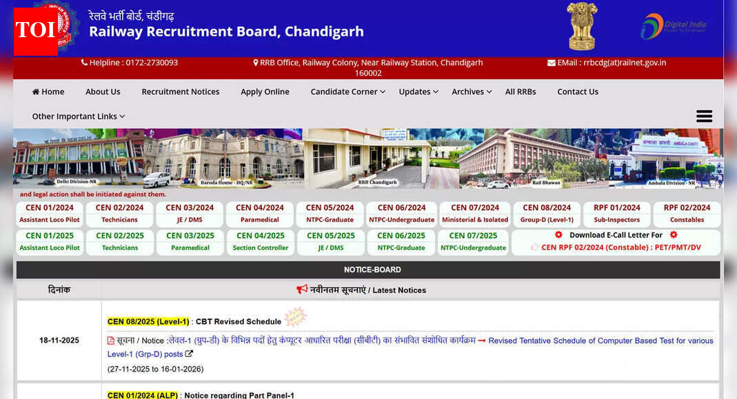 RRB Group D CBT city slip out on 19 Nov; exam schedule revised, check official notice here
