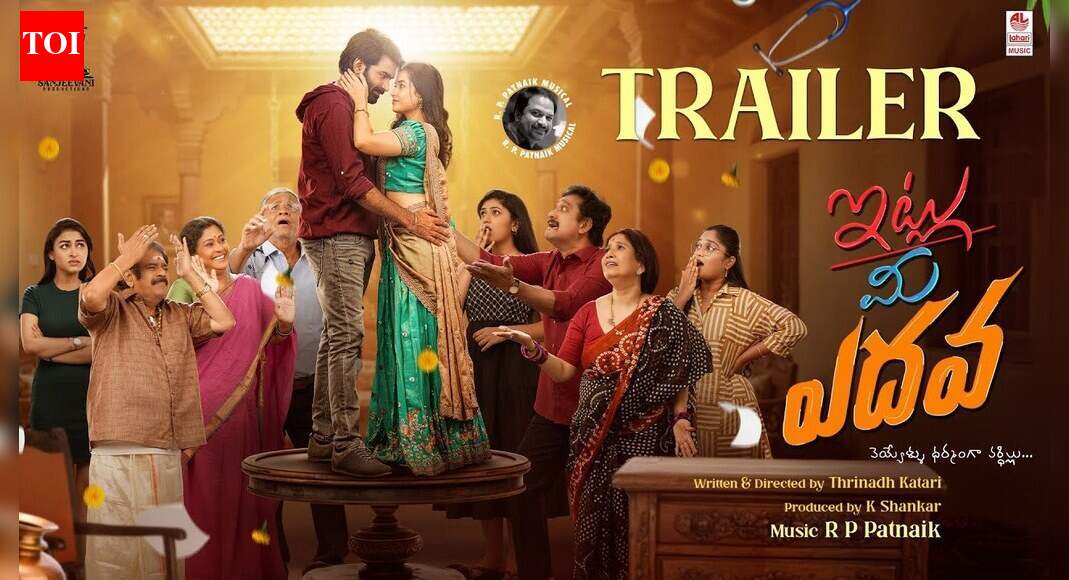 Itlu Me Yedava Official Trailer Unveiled for Upcoming Romantic Film