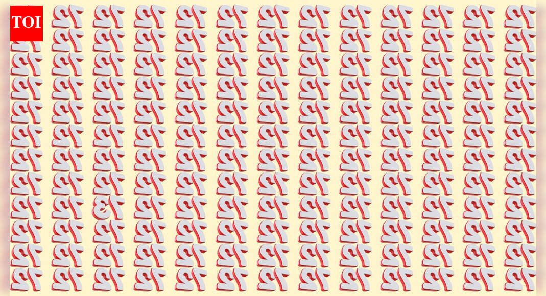 Optical illusion: Can you spot the inverted 73 among inverted 72s in just 7 seconds?