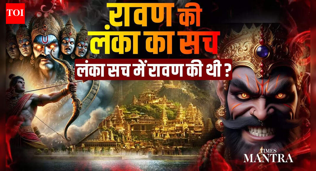 Raavan Ki Lanka: Myth or Reality? Unveiling the Truth Behind the ...