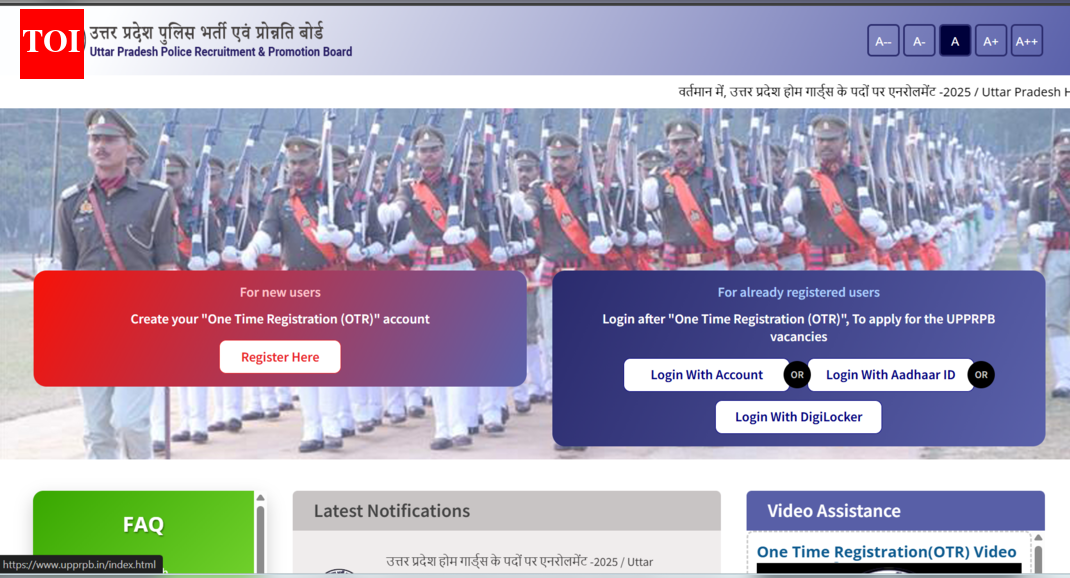 UP Home Guard 2025 registration underway for more than 40,000 vacancies: Check complete details here