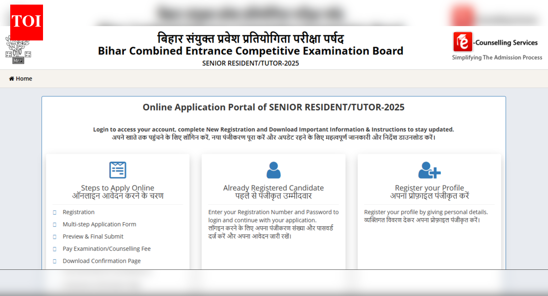 Bihar BCECE Senior Resident, Tutor recruitment 2025: Application window reopens at bceceboard.bihar.gov.in; direct link to apply here