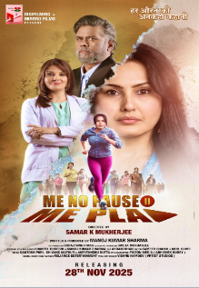 Me No Pause Me Play