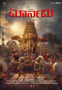 Maarnami