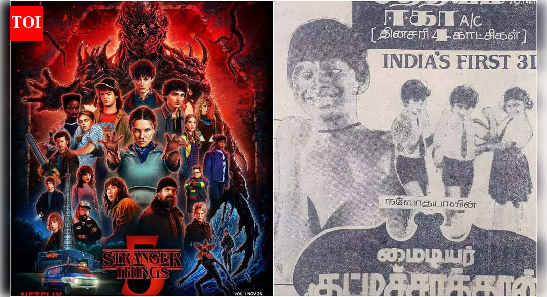 As 'Stranger Things 5' releases; Remembering supernatural Mollywood classic 'My Dear Kuttichathan' - The original desi upside-down