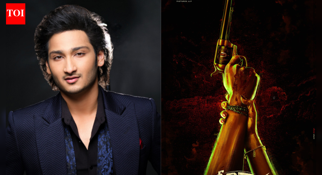 Jaya Krishna Ghattamaneni's debut film with Ajay Bhupathi is 'Srinivasa Mangapuram'