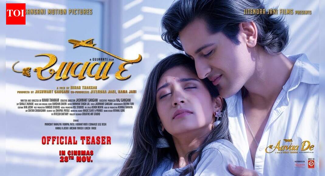 Aavaa De​ – Official Teaser​​​​​​​​​​​​​