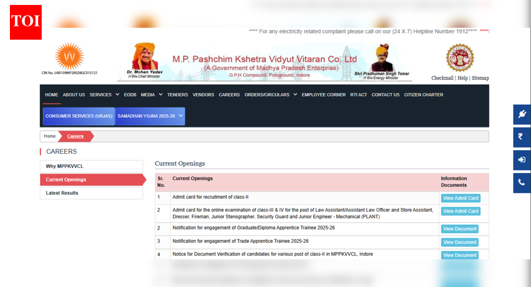 एमपीपीकेवीवीसीएल भर्ती 2025: 4,009 रिक्तियों के लिए संक्षिप्त अधिसूचना जारी; इस तिथि से पंजीकरण शुरू होता है