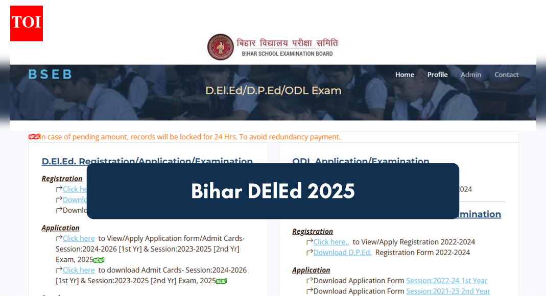 बिहार डीएलएड काउंसलिंग पंजीकरण 2025 कल से शुरू हो रहा है: आवेदन करने के लिए कौन पात्र है, चयन प्रक्रिया यहां देखें