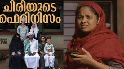‘Feminichi Fathima’ OTT Release: When and where to watch Shamla Hamza starrer that earned Kerala State Film Award