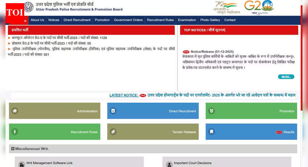 UP Police Constable Recruitment 2025: UPPRPB to publish notification in December for Civil Police, PAC, SSF, Jail Warder, and Mounted Police posts
