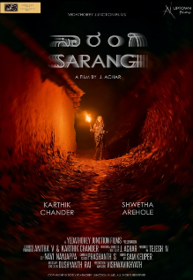 Sarangi