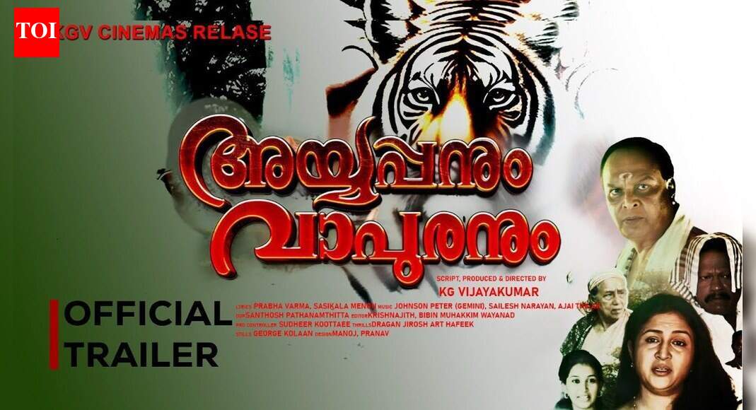 Ayyappanum Vapuranum​​​​​​ – Official Trailer