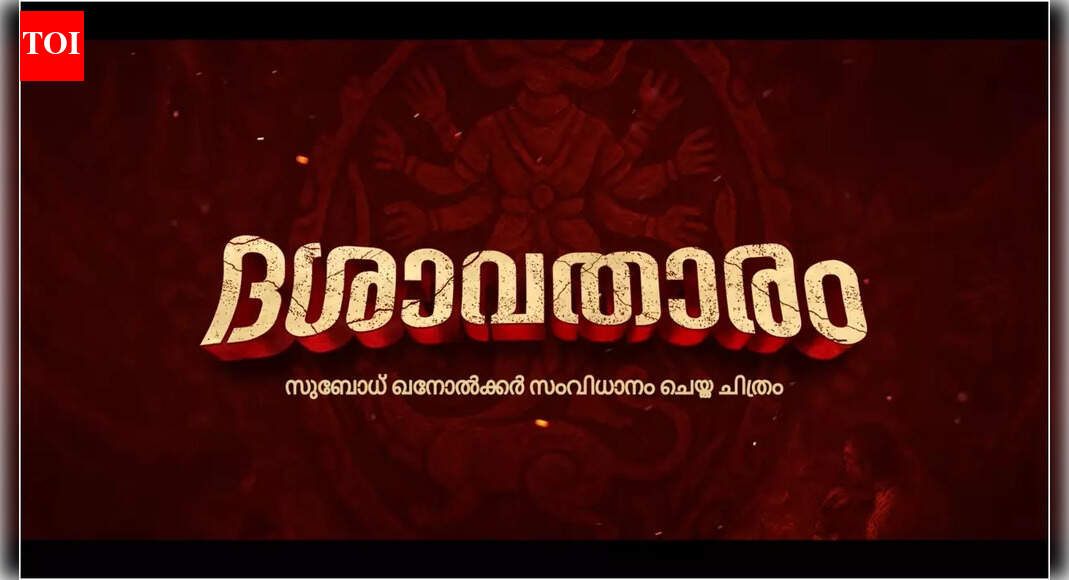 'Dashavataram' Malayalam: Dilip Prabhavalkar's film set for Kerala release; Watch trailer here