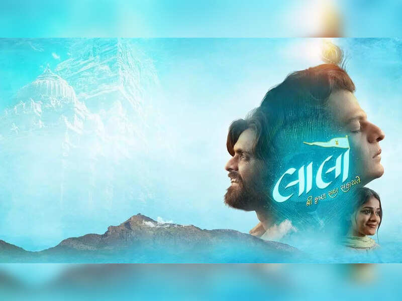 Laalo – Krishna Sada Sahaayate Movie Scene