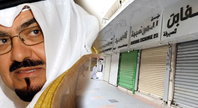 Kuwait bans unlicensed currency exchange as illegal operators risk jail, KD3,000 fine